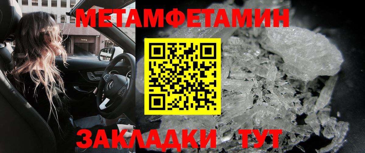 Барабинск    маркетплейс  Вход с VPN  АМФЕТАМИН 98%  Амфетамин 
