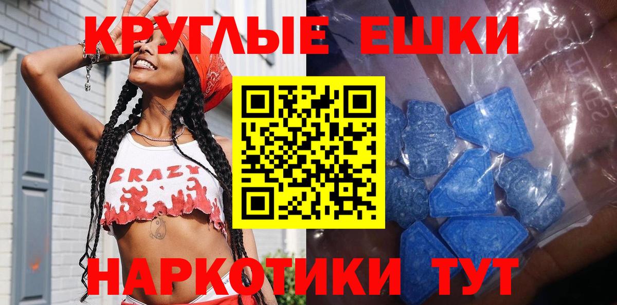 Ecstasy mix Барабинск