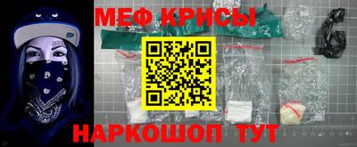 соль курить ск Изобильный