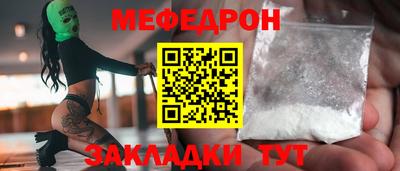 трава Ирбит