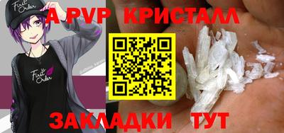 соль курить ск Изобильный