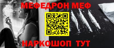 трава Ирбит