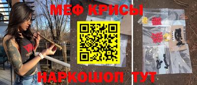 соль курить ск Изобильный
