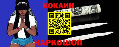 соль курить ск Изобильный