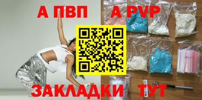 стаф Канаш