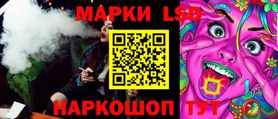 соль курить ск Изобильный