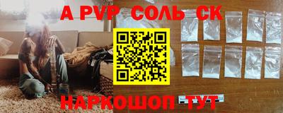 PSILOCYBIN Камышлов