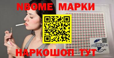 трава Ирбит