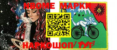 соль курить ск Изобильный