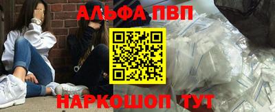 кокаин Ипатово