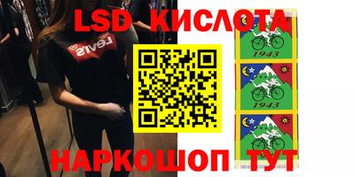кокаин Ипатово