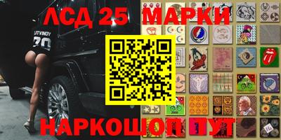 соль курить ск Изобильный