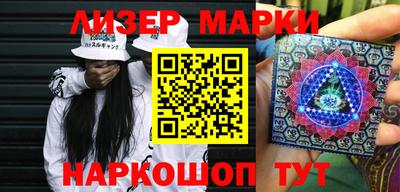 кокаин Ипатово