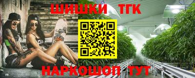 кокаин Ипатово