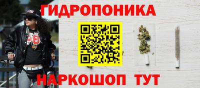 соль курить ск Изобильный