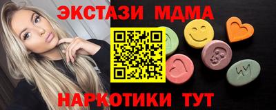 мяу мяу кристалл Кандалакша