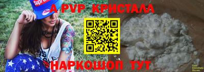 трава Ирбит
