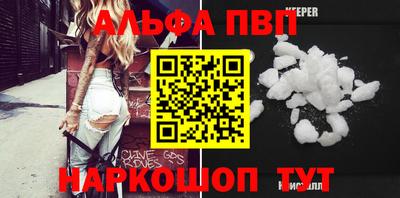 стаф Канаш