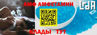 мяу мяу кристалл Кандалакша