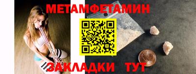 мяу мяу кристалл Кандалакша