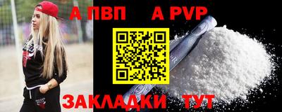 мяу мяу кристалл Кандалакша