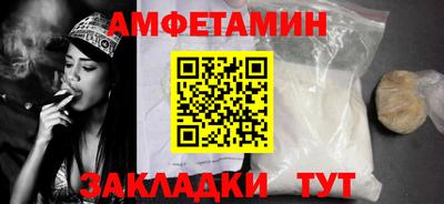 кокаин Ипатово