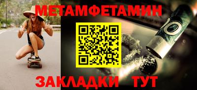 кокаин Ипатово