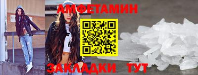 кокаин Ипатово