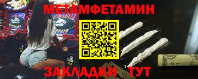 кокаин Ипатово