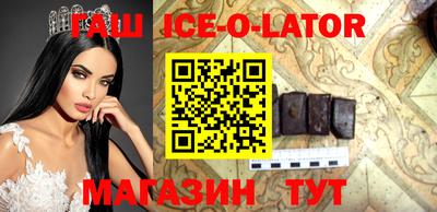 соль курить ск Изобильный