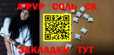 кокаин Ипатово