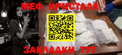 трава Ирбит