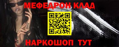 кокаин Ипатово
