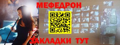 трава Ирбит