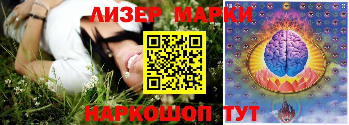 Лсд 25 экстази кислота  Вход с VPN  Барабинск  LSD-25 экстази кислота 