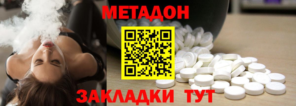 OMG вход  Метадон кристалл  Вход с VPN  Барабинск  Метадон кристалл 