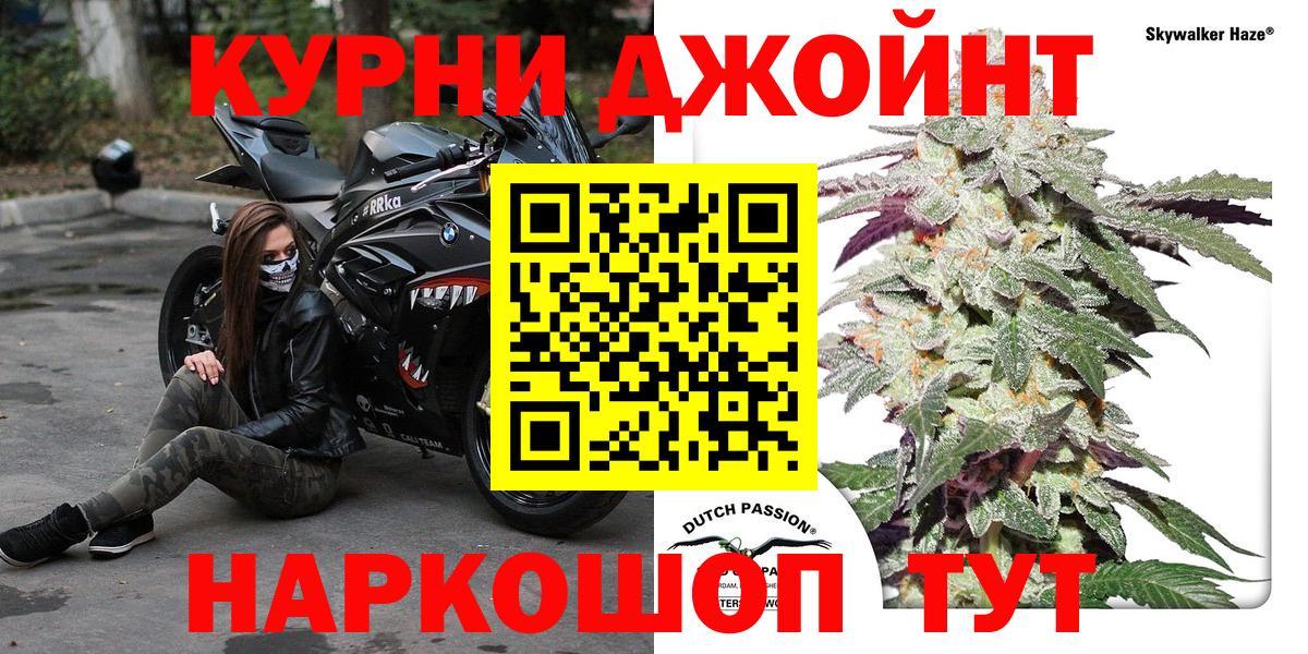 Конопля LSD WEED  Канабис AK-47  Вход с VPN  Каннабис планчик  Барабинск 